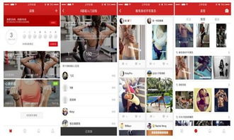 适合女生健身的app排行榜